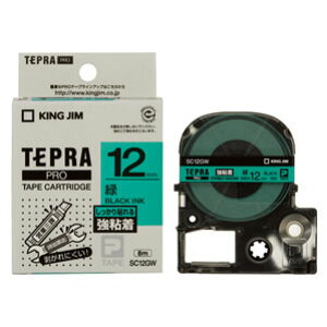 LOW KING JIM ev PROe[v S 12mm  SC12GW