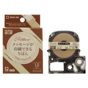 �L���O�W�� KING JIM PRO�e�[�v�J�[�g���b�W ��ڂ� 12mm �x�[�W�� SFR12JK