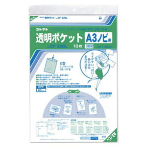 RNg |Pbg A3mrp CF-330L