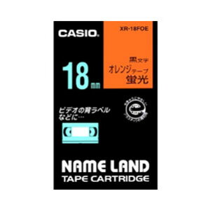 �J�V�I CASIO �l�[�������h�e�[�v 18mm �u���I�����W XR-18FOE