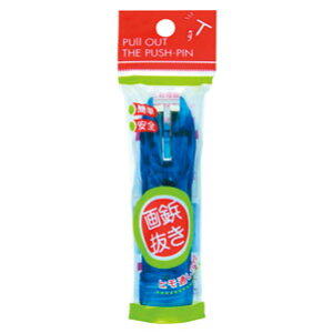 xX e PN-1025BL