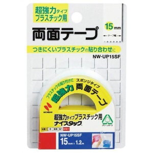 j`o ʃe[v iCX^bN ̓vX`bNp 15mm×1.2m NW-UP15SF