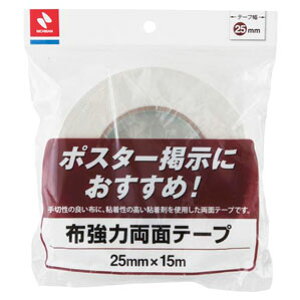 j`o z͗ʃe[v 25mm×15m H855-25