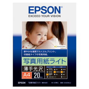 Gv\ EPSON ʐ^pCg  A4 20 KA420SLU