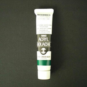 ターナー色彩 アクリルガッシュ 20ml パーマネントグリーンディープ AG020044 絵具 絵画 工作
