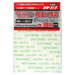 aCY WAKI VOC}^CvʐڒV[g 100mm c150mm 2 NW-515