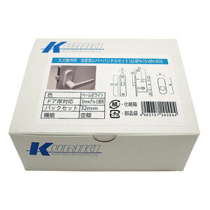 aCY WAKI po[ LU-BP4-1S-WH 7945000