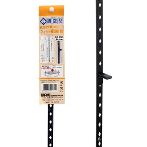 aCY WAKI tBbgIx  650mm WLS-014B 8168700