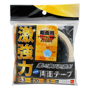 aCY WAKI ͗ʃe[v eʗp 0.3mm×20mm×5m WKG005 8510800