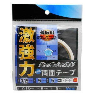 aCY WAKI ͗ʃe[v p 0.15mm×5mm×5m WKG012 8511500