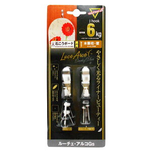 }WbNNX8 J hook [`FEARGs LFA-GS2 8626200