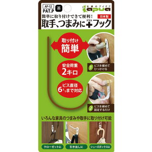 ȒPɎtłĕ֗! ܂݂+tbN uE AP-12 8670100