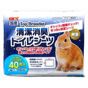 WFbNX GEX TopBreeder LgCV[c 40 ybg gC V[g    gCV[g ybgV[c ybgV[g L R