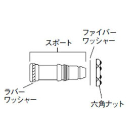 CAMBRO キャンブロ ドリンクディスペンサー用部品 スポートセット