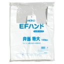 レジ袋 EFハンド弁当用 特大 乳白 100枚入 006901706