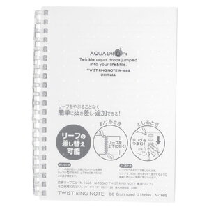 LIHIT LAB qgu AQUA DROPs cCXgO m[g B6  N-1669-1