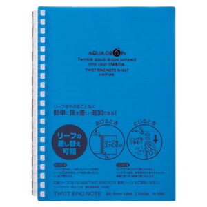 LIHIT LAB qgu AQUA DROPs cCXgO m[g B6  N-1669-8