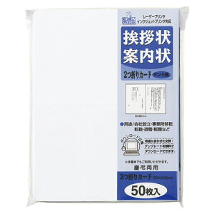 }AC A ܃J[h 50Pg FSC GP-A53