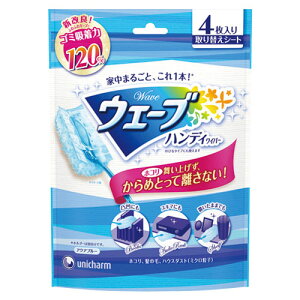 ���j�E�`���[�� �E�F�[�u �n���f�B���C�p�[ ���ʎ��ւ��V�[�g 4���� 275168