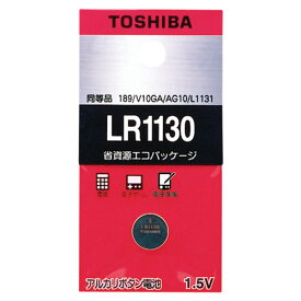 東芝 アルカリボタン電池 LR1130-EC