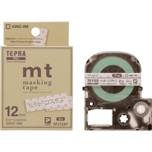 �L���O�W�� KING JIM �e�v�� PRO�e�[�v �}�X�L���O�e�[�v�umt�v 12mm �h�b�g�E�R�X���X SPJ12AP