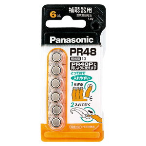 パナソニック PANASONIC 補聴器用 空気亜鉛電池 PR48 6個入 PR-48/6P