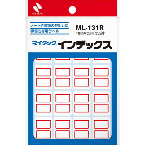 �j�`�o�� �C���f�b�N�X �}�C�^�b�N �� 18×25 �Ԙg ML-131R