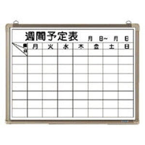 クラウン ホワイトボード 週予定表 CR-WB15WB