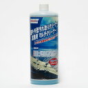 オーブテック HALT ハルト 業務用マルチクリーナー 1L