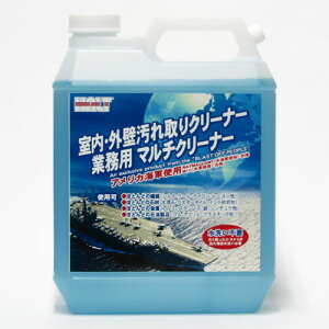 楽天市場 オーブテック Halt ハルト 業務用マルチクリーナー 4l Webby