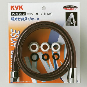 Kvkシャワーホースの通販 価格比較 価格 Com