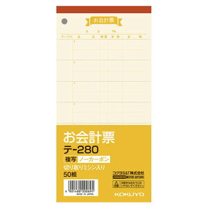 RN v[ 188×88mm 50g e-280