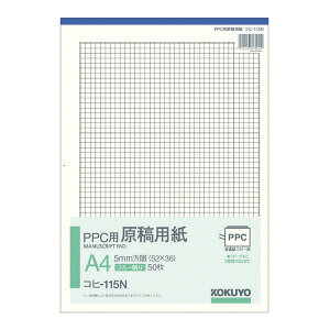 RN PPCpep A4c 5mm 50 Rq-115N