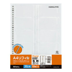 RN A4tB10|PbgEh|Pbg A4c 30 10 C-A30N