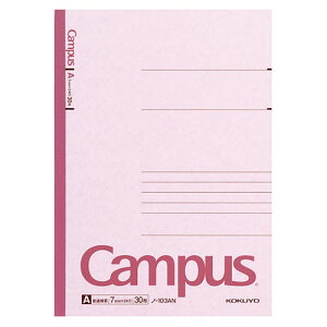 コクヨ キャンパスノート 普通横罫 3号(A5) 罫幅7mm 30枚 ノ-103AN