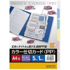 RN J[d؃J[h PP t@Cp A4c 5R+ 2 1g VL-P20