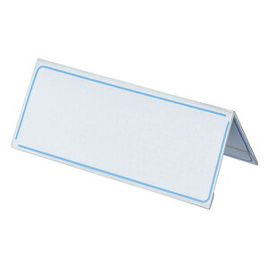 コクヨ カード立て V型 76×200mm カト-20N