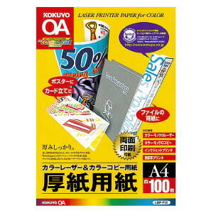 RN J[[U[&J[Rs[p ʈp 100 A4 LBP-F31
