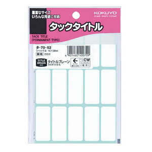 �R�N�� �^�b�N�^�C�g�� 16×38mm 15��×17�� �^-70-52