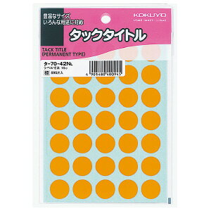 RN ^bN^Cg a15mm 35×17  ^-70-42NL