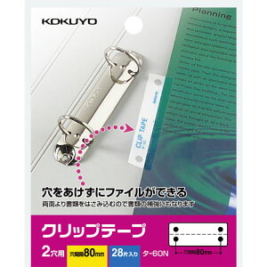 RN Nbve[v ideamix 2p sb`@80.0mm 28Г ^-60