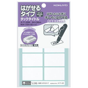 RN ^bN^Cg͂^Cv n 24×38mm 10×9 ^-71-25