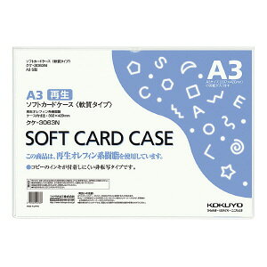 RN \tgJ[hP[X Ή ^Cv A3 NP-3063N