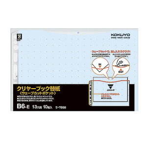 RN N[ubNiEF[uJbgjp֎ B6 13 䎆F 10 -T888B