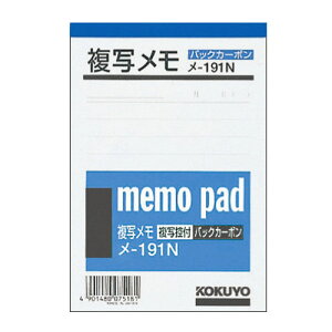 RN  ʃ B7 2/g 50g -191N