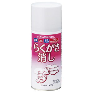 RN 炭 Xv[ 180ml TW-212