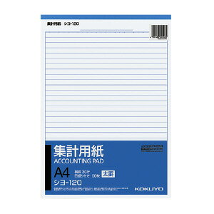 RN Wvp r A4c r8.5mm30s 50 V-120