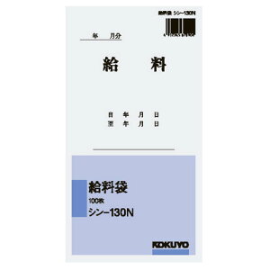 RN  p8i197×119mmj 100 V-130N