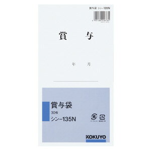 RN ܗ^ p8i197×119mmj 30 V-135N