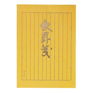 RN ŕ r Z~B5 40 cr12s q-323